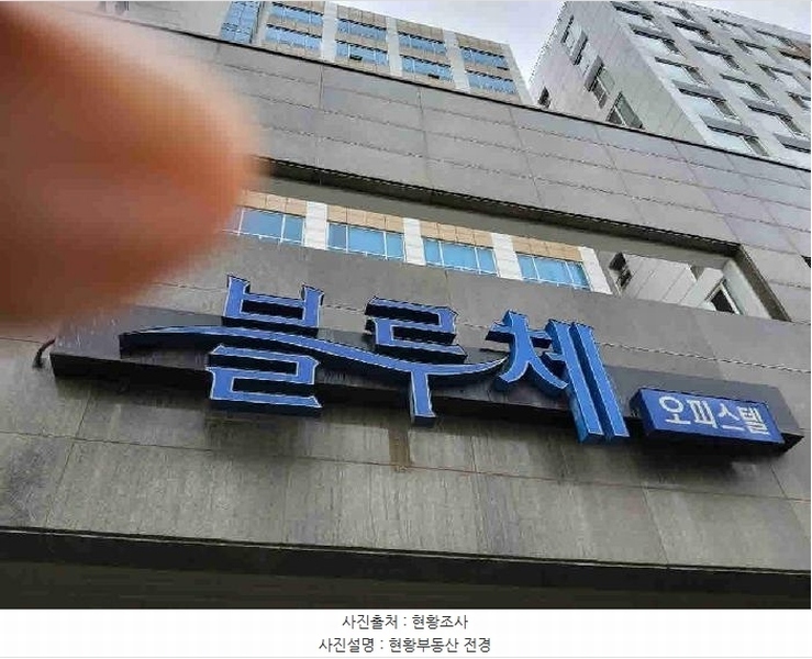 2025타경55668 경기도 화성시 큰재봉길 23-4, 석진블루체오피스텔 5층 517호 오피스텔[계약14평형] 경매 이미지