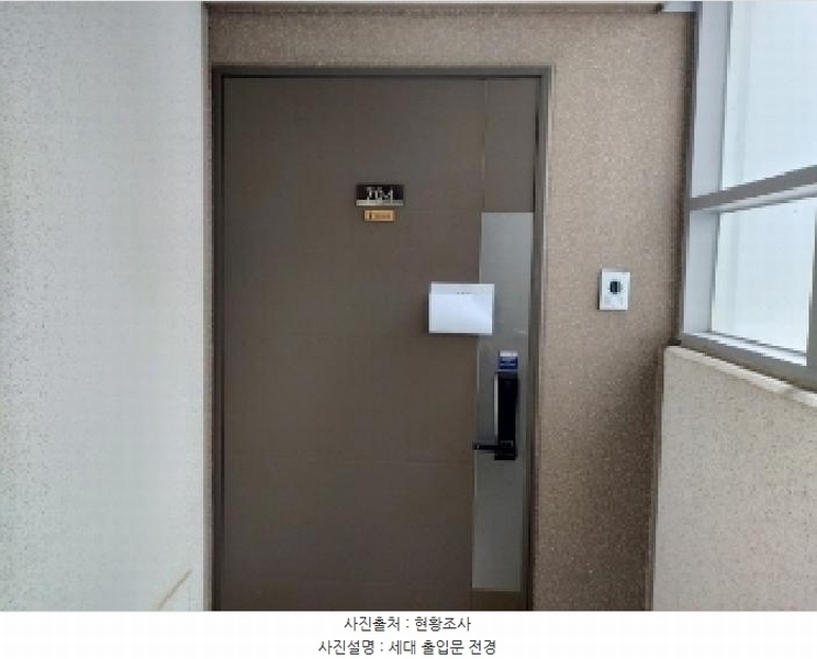 2025타경55677 경기도 오산시 양산로 460, 세마이편한세상 104동 7층 704호 아파트[공급33평형] 경매 이미지