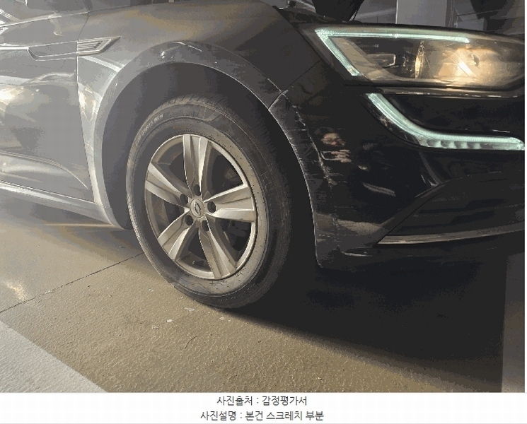 2026타경50087 경기도 용인시 기흥구 동백3로11번길 12, 브릭스타워 301호 승용차 경매 이미지