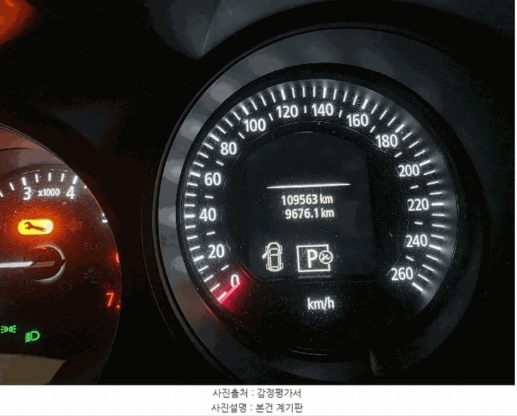 2026타경50087 경기도 용인시 기흥구 동백3로11번길 12, 브릭스타워 301호 승용차 경매 이미지