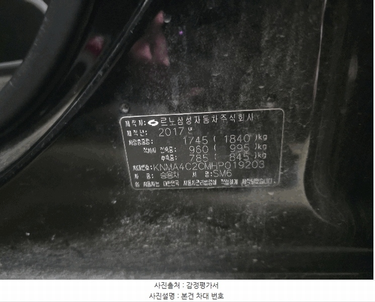 2026타경50087 경기도 용인시 기흥구 동백3로11번길 12, 브릭스타워 301호 승용차 경매 이미지