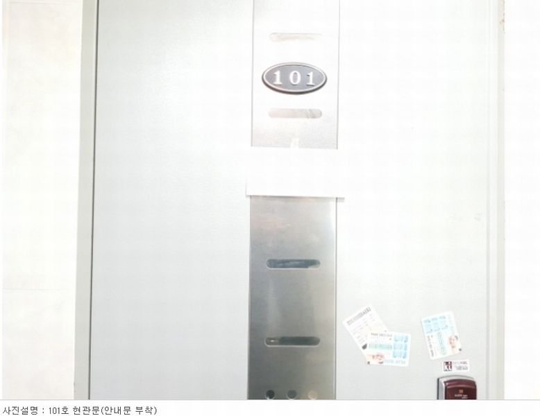 2022타경10360 경기도 화성시 향남읍 상신리 1303-10 다가구(원룸등) 경매 이미지