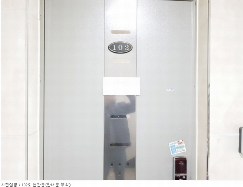 2022타경10360 경기도 화성시 향남읍 상신리 1303-10 다가구(원룸등) 경매 이미지