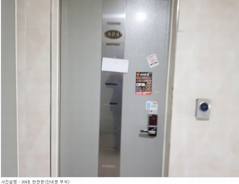 2022타경10360 경기도 화성시 향남읍 상신리 1303-10 다가구(원룸등) 경매 이미지