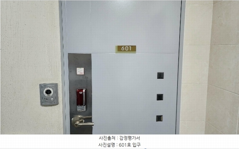 2024타경4817 서울특별시 구로구 고척로1길 14-30, 대흥아트빌 6층 601호 다세대(빌라)[공급19평형] 경매 이미지