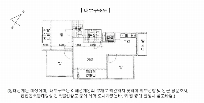 2024타경4817 서울특별시 구로구 고척로1길 14-30, 대흥아트빌 6층 601호 다세대(빌라)[공급19평형] 경매 이미지