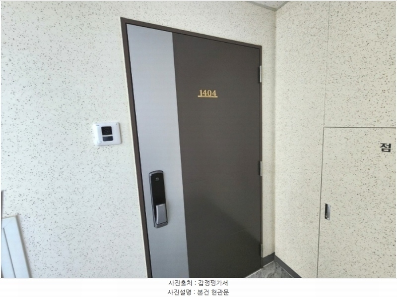 2023타경84689 경기도 화성시 동탄첨단산업2로 88, 동탄2신도시4차동원로얄듀크포레 102동 14층 1404호 오피스텔[계약19평형] 경매 이미지