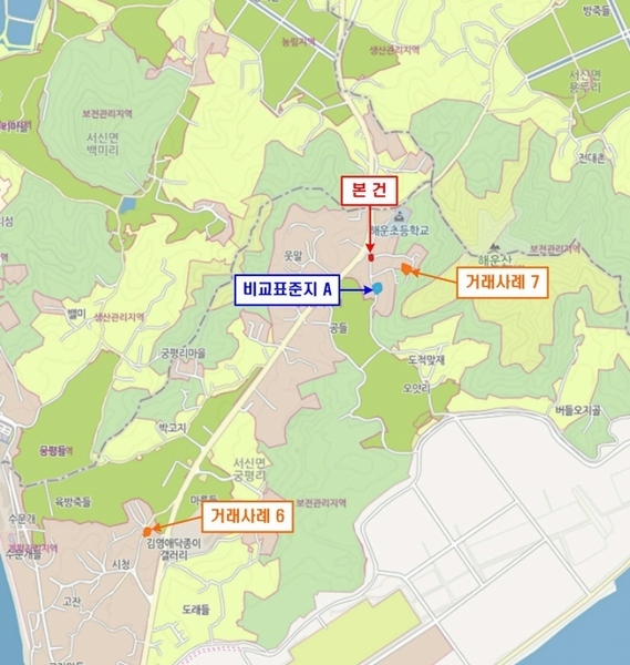 2024타경978 경기도 화성시 서신면 궁평리 160-12 농지 경매 이미지