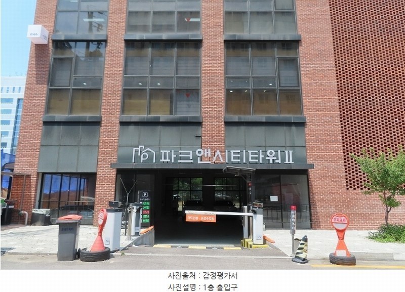 2024타경5348 경기도 수원시 권선구 경수대로 406, 파크앤시티타워2 12층 1210호 아파트 경매 이미지