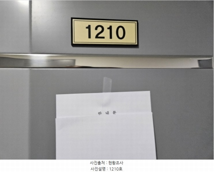 2024타경5348 경기도 수원시 권선구 경수대로 406, 파크앤시티타워2 12층 1210호 아파트 경매 이미지