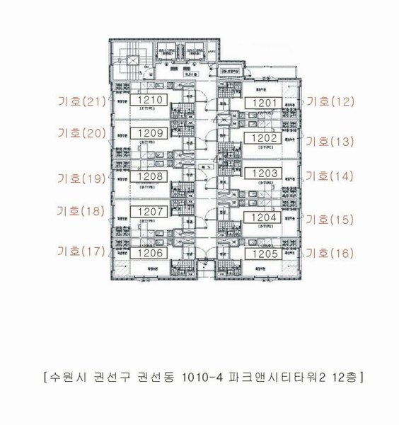 2024타경5348 경기도 수원시 권선구 경수대로 406, 파크앤시티타워2 12층 1210호 아파트 경매 이미지
