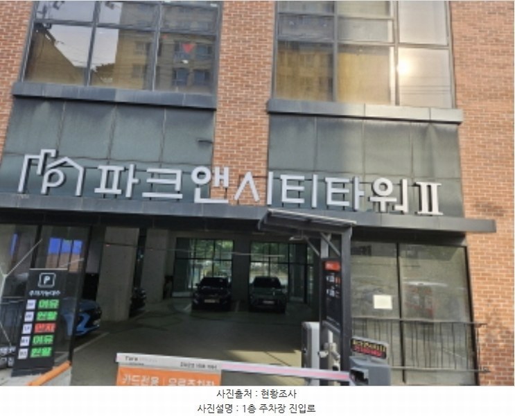 2024타경5348 경기도 수원시 권선구 경수대로 406, 파크앤시티타워2 12층 1210호 아파트 경매 이미지