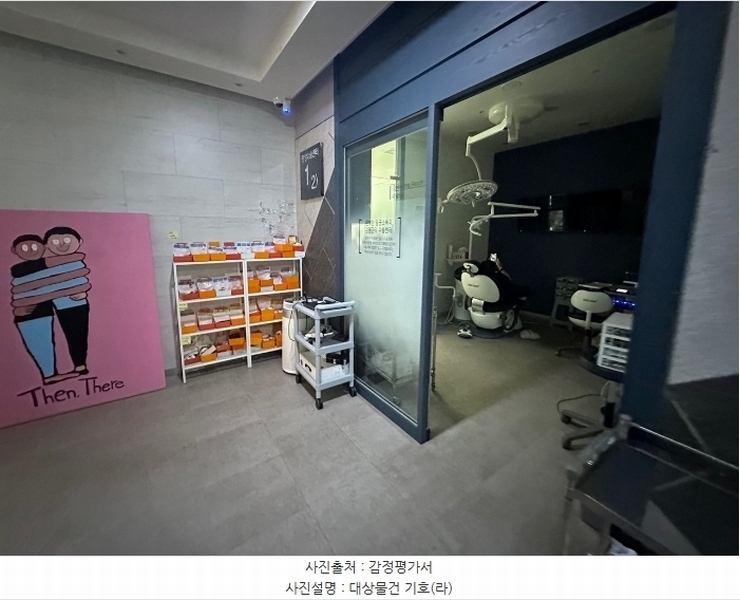 2024타경6631 경기도 용인시 처인구 백옥대로 1085, 메트하임 가동 2층 201호외5개호 근린상가 경매 이미지