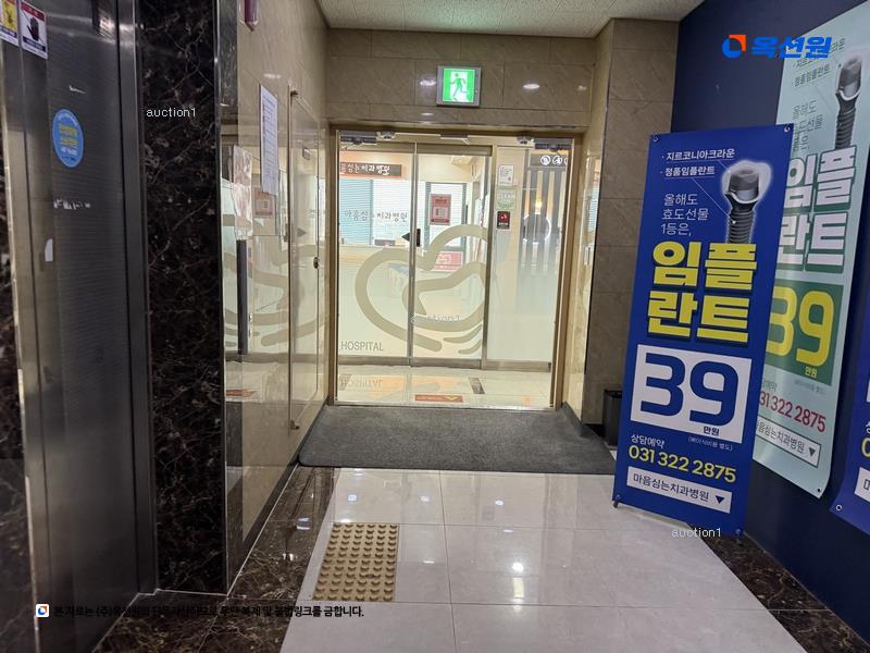 2024타경6631 경기도 용인시 처인구 백옥대로 1085, 메트하임 가동 2층 201호외5개호 근린상가 경매 이미지