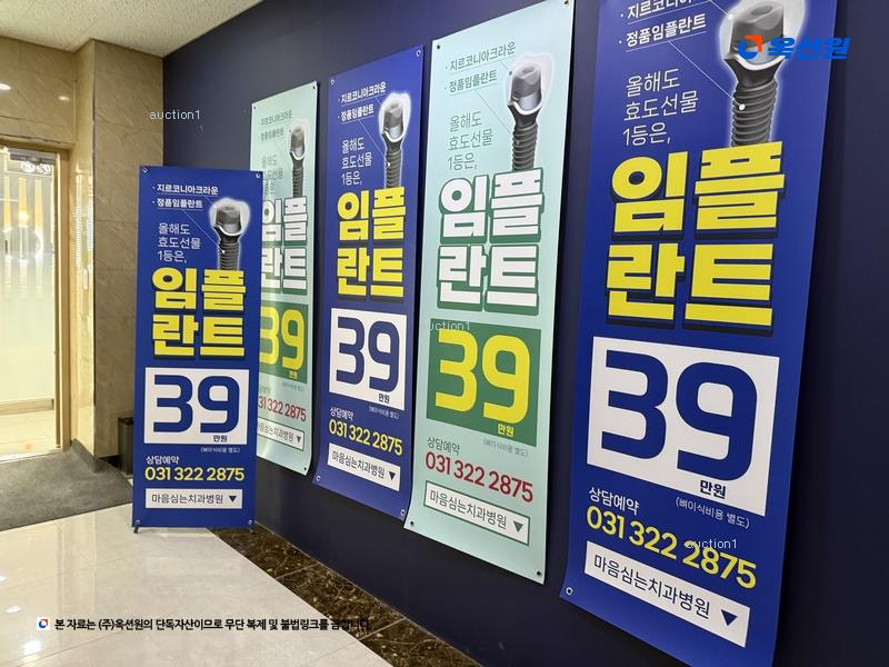 2024타경6631 경기도 용인시 처인구 백옥대로 1085, 메트하임 가동 2층 201호외5개호 근린상가 경매 이미지