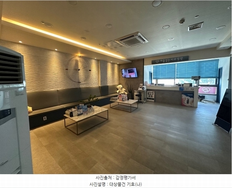 2024타경6631 경기도 용인시 처인구 백옥대로 1085, 메트하임 가동 2층 201호외5개호 근린상가 경매 이미지