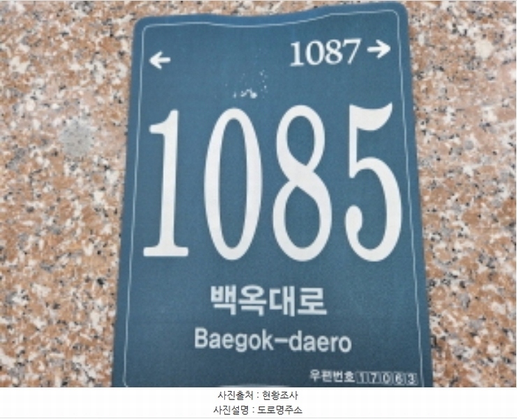 2024타경6631 경기도 용인시 처인구 백옥대로 1085, 메트하임 가동 2층 201호외5개호 근린상가 경매 이미지