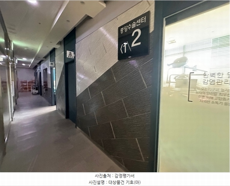 2024타경6631 경기도 용인시 처인구 백옥대로 1085, 메트하임 가동 2층 201호외5개호 근린상가 경매 이미지