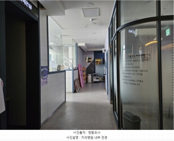 2024타경6631 경기도 용인시 처인구 백옥대로 1085, 메트하임 가동 2층 201호외5개호 근린상가 경매 이미지