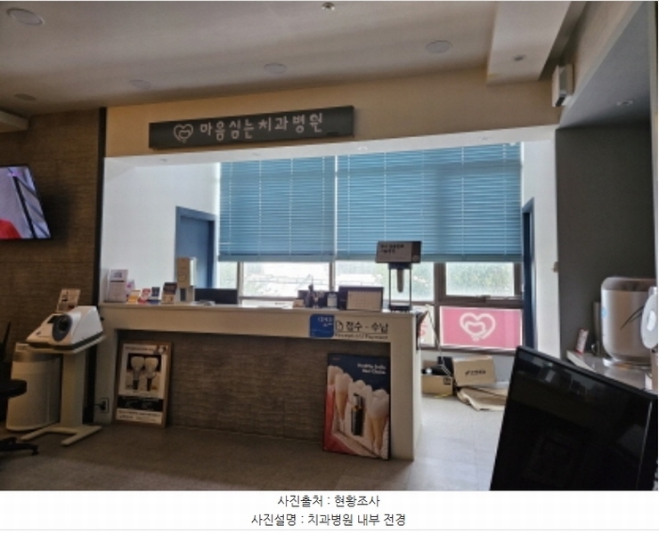 2024타경6631 경기도 용인시 처인구 백옥대로 1085, 메트하임 가동 2층 201호외5개호 근린상가 경매 이미지