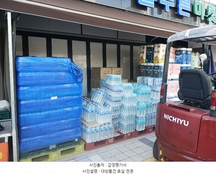 2024타경9180 경기도 화성시 큰나래2길 51, 송산엔젤리움브이5차센트럴에듀파크 1동 1층 104호 근린상가 경매 이미지