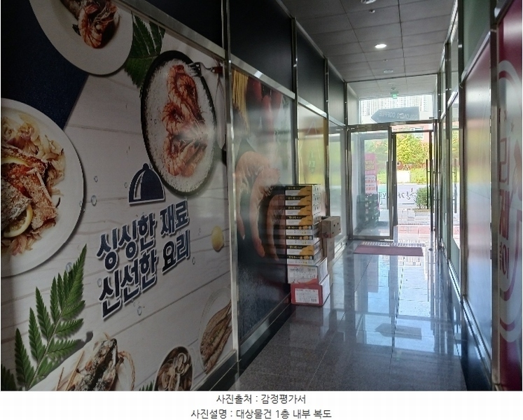 2024타경9180 경기도 화성시 큰나래2길 51, 송산엔젤리움브이5차센트럴에듀파크 1동 1층 104호 근린상가 경매 이미지