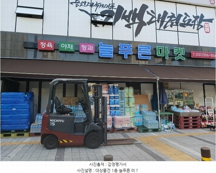 2024타경9180 경기도 화성시 큰나래2길 51, 송산엔젤리움브이5차센트럴에듀파크 1동 1층 104호 근린상가 경매 이미지