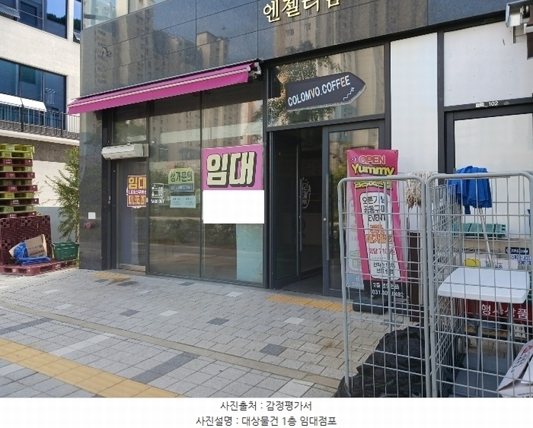 2024타경9180 경기도 화성시 큰나래2길 51, 송산엔젤리움브이5차센트럴에듀파크 1동 1층 104호 근린상가 경매 이미지