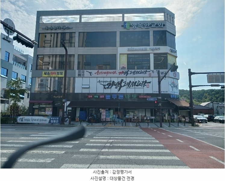 2024타경9180 경기도 화성시 큰나래2길 51, 송산엔젤리움브이5차센트럴에듀파크 1동 1층 104호 근린상가 경매 이미지