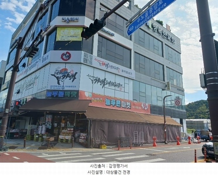 2024타경9180 경기도 화성시 큰나래2길 51, 송산엔젤리움브이5차센트럴에듀파크 1동 1층 104호 근린상가 경매 이미지