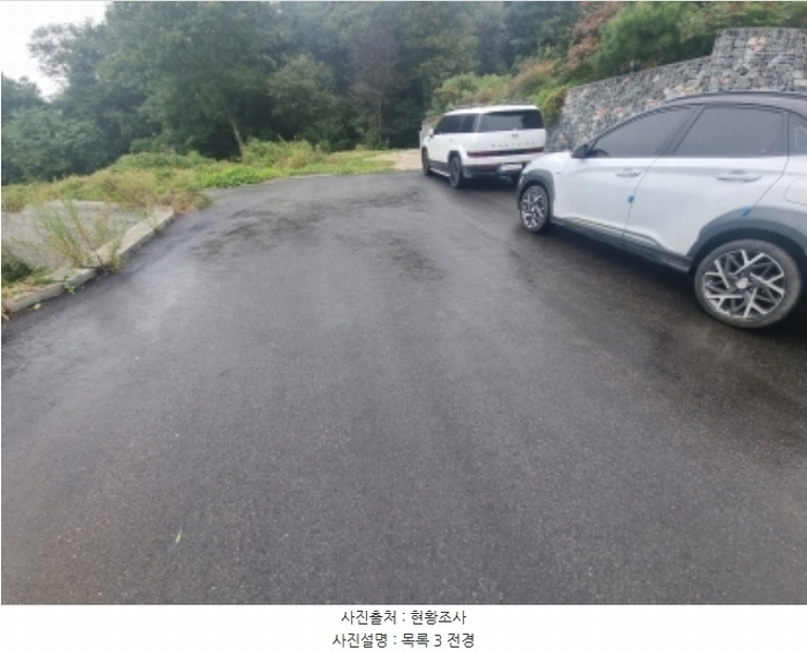 2024타경10357 경기도 화성시 우정읍 조암리 69-10 임야 경매 이미지