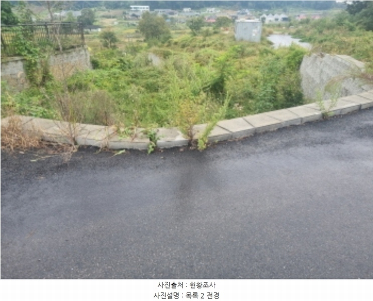 2024타경10357 경기도 화성시 우정읍 조암리 69-10 임야 경매 이미지