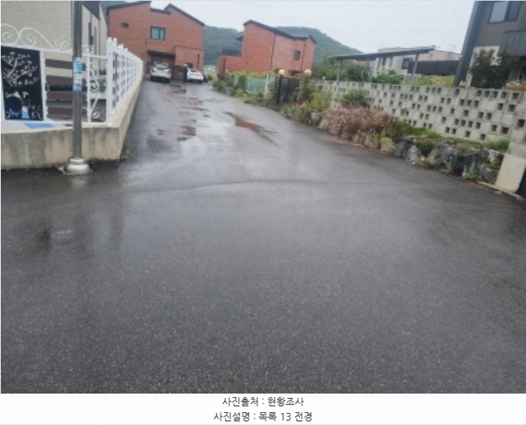2024타경10357 경기도 화성시 우정읍 조암리 69-10 임야 경매 이미지