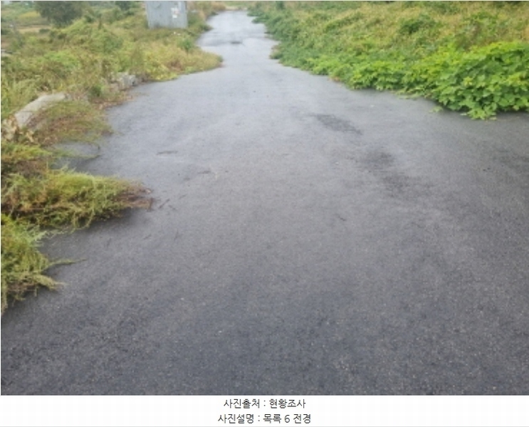 2024타경10357 경기도 화성시 우정읍 조암리 69-10 임야 경매 이미지