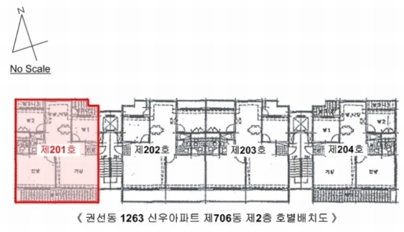 2024타경12018 경기도 수원시 권선구 권중로 82, 신우아파트 706동 2층 201호 아파트[공급31평형] 경매 이미지