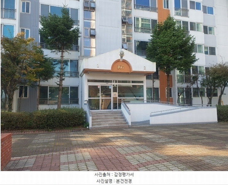 2024타경12230 경기도 용인시 기흥구 이현로30번길 7, 솔뫼마을현대홈타운 107동 5층 501호 아파트[공급53평형] 경매 이미지