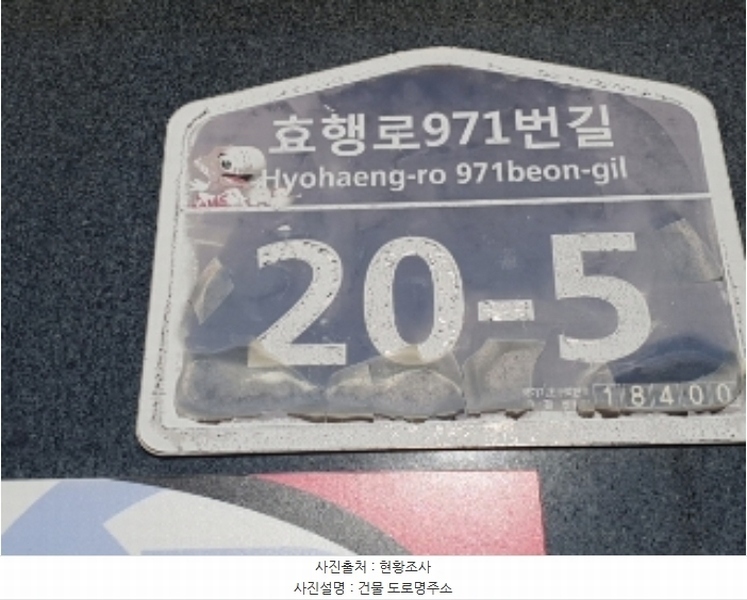 2024타경12933 경기도 화성시 효행로971번길 20-5, 해피하우스 4층 403호 다세대(빌라) 경매 이미지
