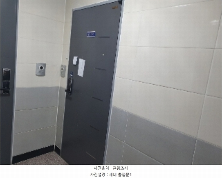 2024타경12933 경기도 화성시 효행로971번길 20-5, 해피하우스 4층 403호 다세대(빌라) 경매 이미지