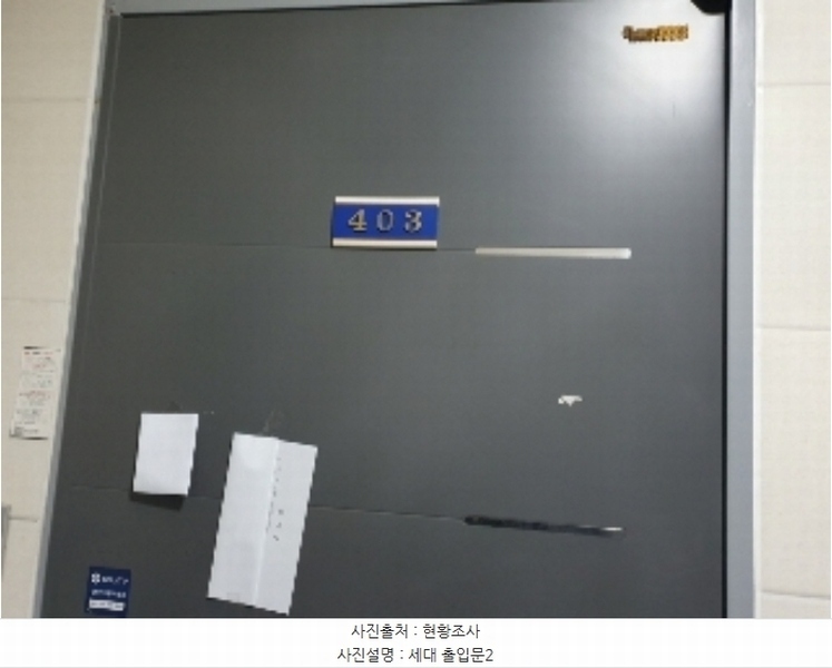 2024타경12933 경기도 화성시 효행로971번길 20-5, 해피하우스 4층 403호 다세대(빌라) 경매 이미지