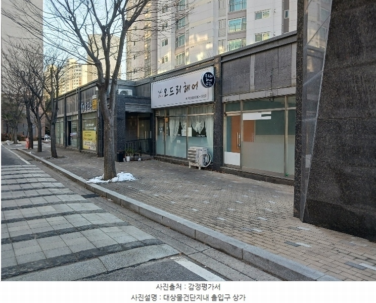 2024타경13127 경기도 용인시 기흥구 구교동로118번길 7, 교동마을구성자이3차 104동 5층 503호 아파트[공급34평형] 경매 이미지