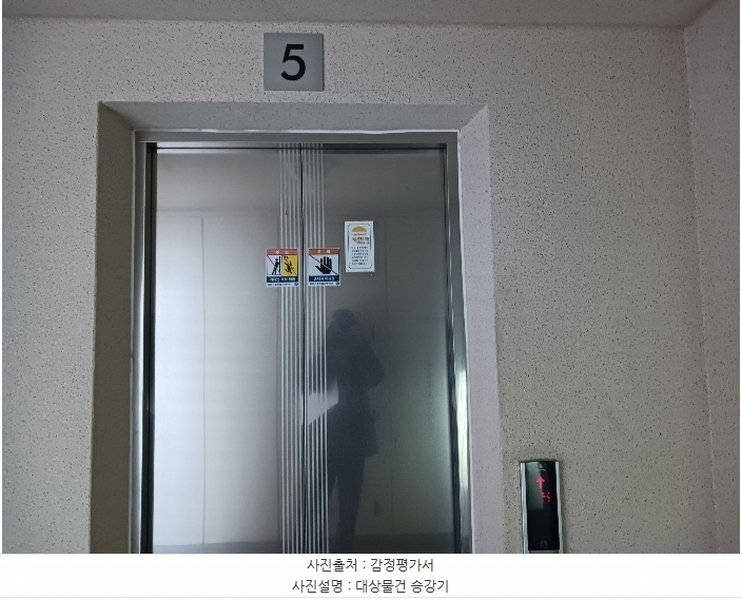 2024타경13127 경기도 용인시 기흥구 구교동로118번길 7, 교동마을구성자이3차 104동 5층 503호 아파트[공급34평형] 경매 이미지