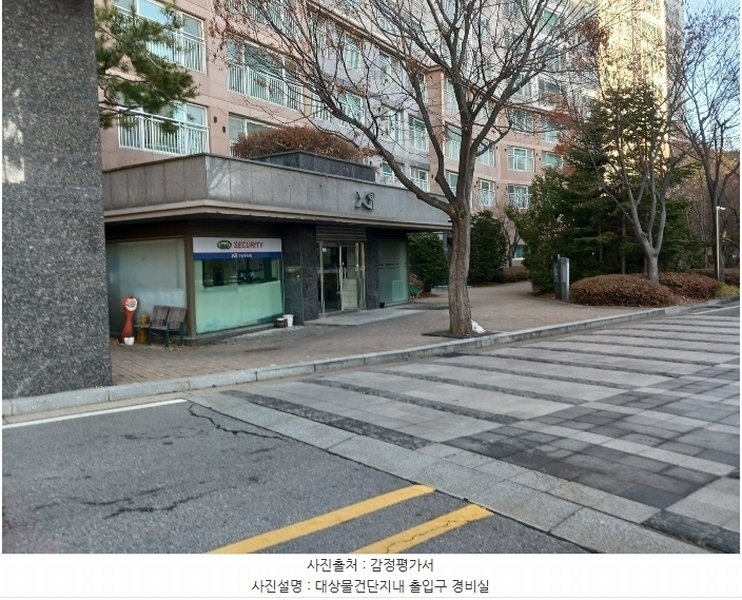 2024타경13127 경기도 용인시 기흥구 구교동로118번길 7, 교동마을구성자이3차 104동 5층 503호 아파트[공급34평형] 경매 이미지