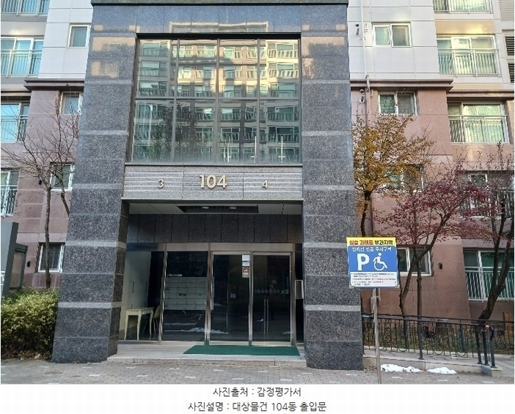 2024타경13127 경기도 용인시 기흥구 구교동로118번길 7, 교동마을구성자이3차 104동 5층 503호 아파트[공급34평형] 경매 이미지