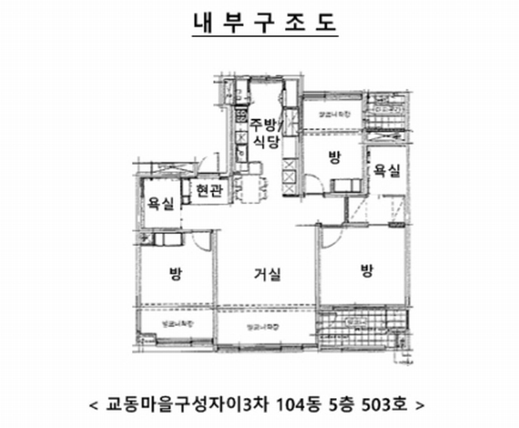 2024타경13127 경기도 용인시 기흥구 구교동로118번길 7, 교동마을구성자이3차 104동 5층 503호 아파트[공급34평형] 경매 이미지