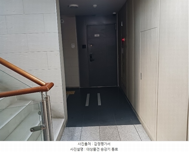 2024타경13127 경기도 용인시 기흥구 구교동로118번길 7, 교동마을구성자이3차 104동 5층 503호 아파트[공급34평형] 경매 이미지