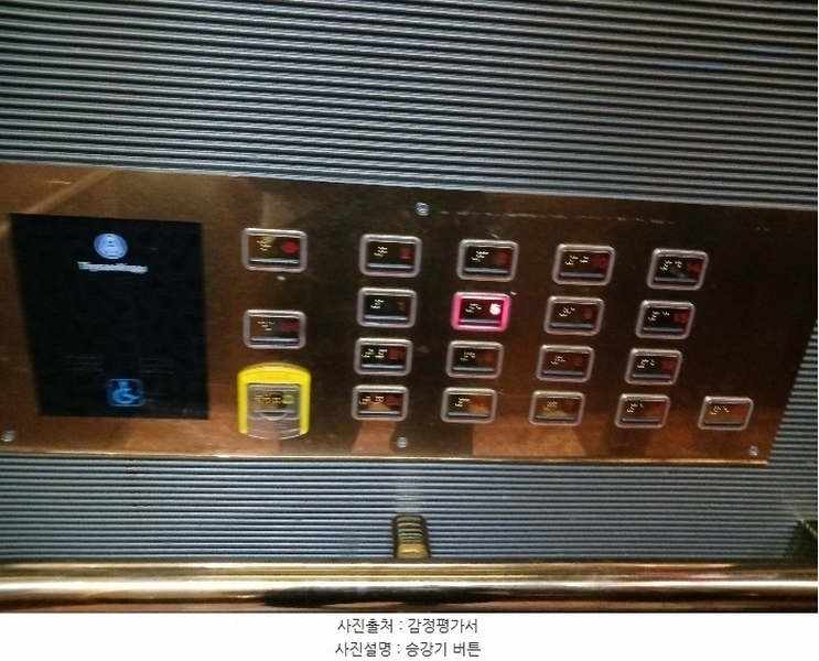 2024타경13127 경기도 용인시 기흥구 구교동로118번길 7, 교동마을구성자이3차 104동 5층 503호 아파트[공급34평형] 경매 이미지