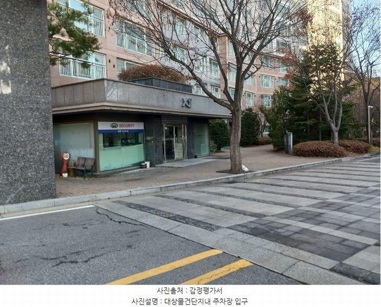 2024타경13127 경기도 용인시 기흥구 구교동로118번길 7, 교동마을구성자이3차 104동 5층 503호 아파트[공급34평형] 경매 이미지