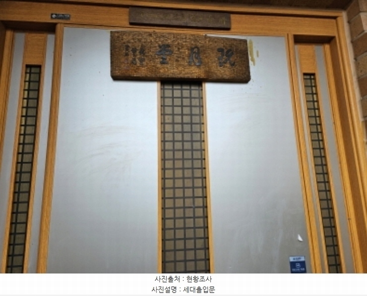 2024타경13332 경기도 용인시 기흥구 동백동 75-268 주택 경매 이미지