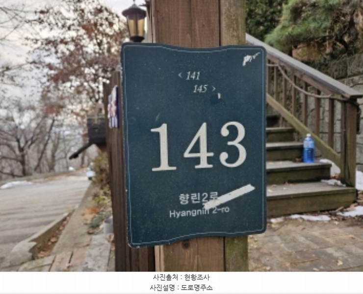 2024타경13332 경기도 용인시 기흥구 동백동 75-268 주택 경매 이미지