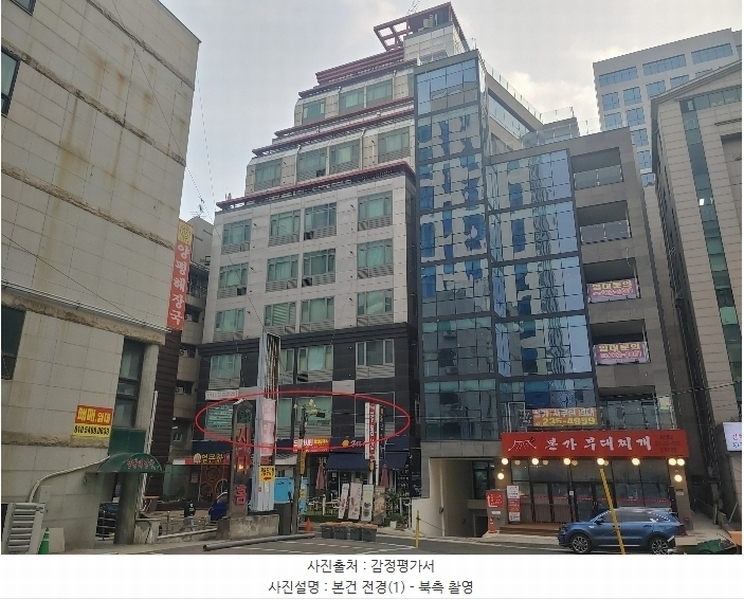 2024타경13738 경기도 수원시 팔달구 경수대로466번길 52, 드라마시티 2층 206호 근린상가 경매 이미지